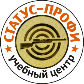 Статус-Профи